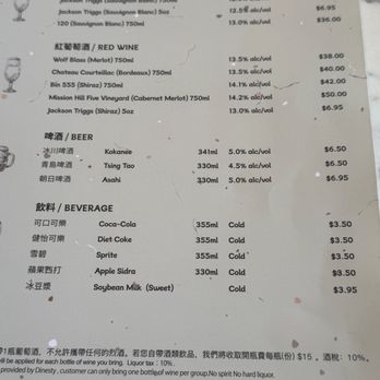 Dinesty Dumpling House - Dim Sum Near Me - Richmond, British Columbia