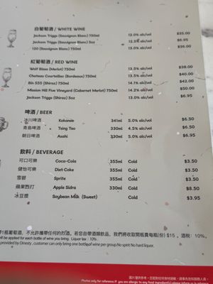 Menu photo 1 Dinesty Dumpling House Richmond, BC