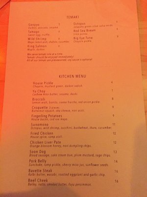 Menu photo 8 Omai Restaurant Toronto, ON