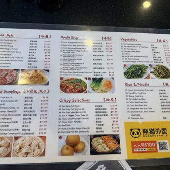 Long Xing Ji Juicy Dumpling - Chinese Near Me - Baldwin Park, California Long Xing Ji Juicy Dumpling - Chinese Near Me - Baldwin Park, California