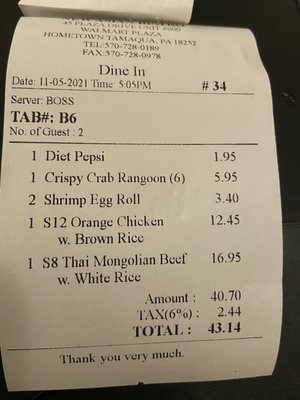 Menu photo 2 New Asian Bistro Hometown, PA