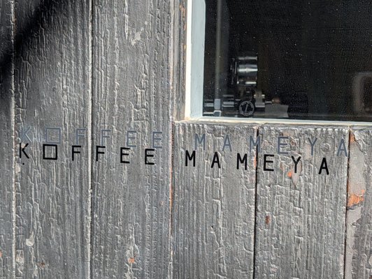 KOFFEE MAMEYA by null