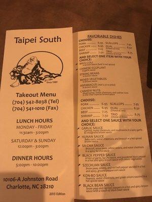 Menu photo 8 Taipei South Charlotte, NC