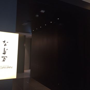 灘萬 - Japanese Near Me - Hong Kong, HK 灘萬 - Japanese Near Me - Hong Kong, HK