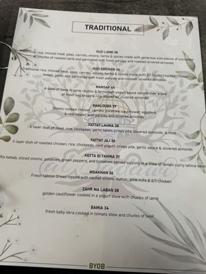 Menu photo 4 Al Badawi New York, NY Menu photo 4 Al Badawi New York, NY