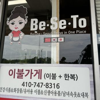 BeSeTo - Outside signage - Food Court Near Me - Catonsville, Maryland