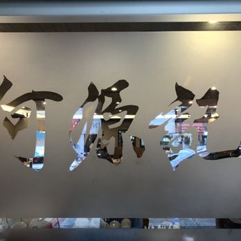 Ho Yuen Kee - Chinese Near Me - Vancouver, British Columbia