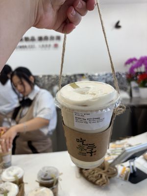 Chicha San Chen by null