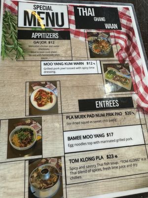Menu photo 5 Thai Ghang Waan Springfield, VA Menu photo 5 Thai Ghang Waan Springfield, VA