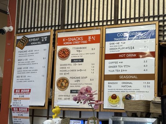 Menu photo 2 Sodam Dublin, CA Menu photo 2 Sodam Dublin, CA