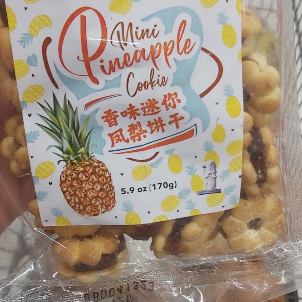 168 Market - Not too sweet and crunchy cookies! - Fruits & Veggies Near Me - Rowland Heights, California