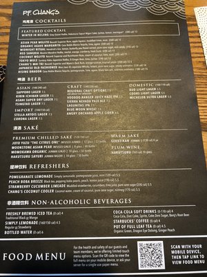 Menu photo 7 P.F. Chang's Daytona Beach, FL Menu photo 7 P.F. Chang's Daytona Beach, FL