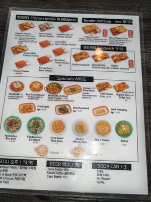 Menu photo 1 K Chicken Los Angeles, CA