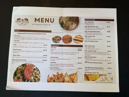 Menu photo 1 Chiang Mai Chapin, SC Menu photo 1 Chiang Mai Chapin, SC