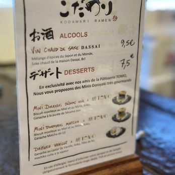 Kodawari Ramen - Ramen Near Me - Paris, 01 Kodawari Ramen - Ramen Near Me - Paris, 01