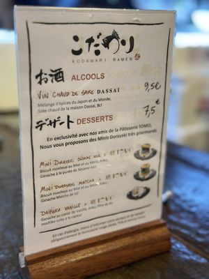 Kodawari Ramen (Tsukiji) by null