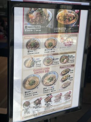 Menu photo 3 Marugame Udon Rowland Heights, CA
