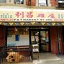 P & T Market
