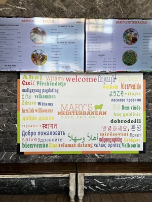 Menu photo 3 Mary's Mediterranean Cafe and Grill Frisco, TX