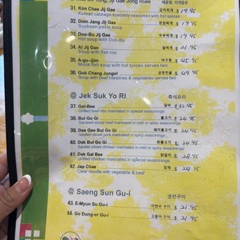 RC Korean Restaurant - Menu - Korean Near Me - Biloxi, Mississippi RC Korean Restaurant - Menu - Korean Near Me - Biloxi, Mississippi
