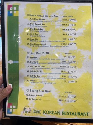 Menu photo 6 RC Korean Restaurant Biloxi, MS Menu photo 6 RC Korean Restaurant Biloxi, MS
