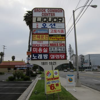 Okazya Kitchen - Look for this sign on Commonwealth. - Japanese Near Me - Fullerton, California Okazya Kitchen - Look for this sign on Commonwealth. - Japanese Near Me - Fullerton, California
