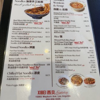 XIBEI Eatery - Chinese Near Me - Los Angeles, California XIBEI Eatery - Chinese Near Me - Los Angeles, California