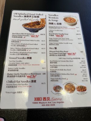 Menu photo 1 XIBEI Eatery Los Angeles, CA Menu photo 1 XIBEI Eatery Los Angeles, CA
