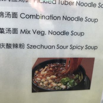 Joy Luck House - Szechuan sour spicy soup pic on menu - Chinese Near Me - Washington, DC, District of Columbia