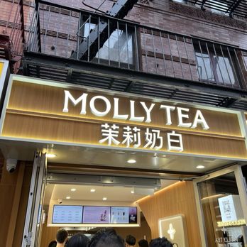 Molly Tea - Bubble Tea Near Me - New York, New York Molly Tea - Bubble Tea Near Me - New York, New York