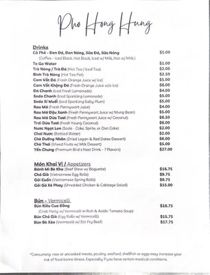 Menu photo 8 Pho Hong Hung Garden Grove, CA Menu photo 8 Pho Hong Hung Garden Grove, CA