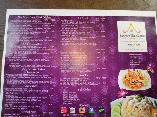 Menu photo 3 Bangkok Thai Cuisine Norfolk, VA Menu photo 3 Bangkok Thai Cuisine Norfolk, VA