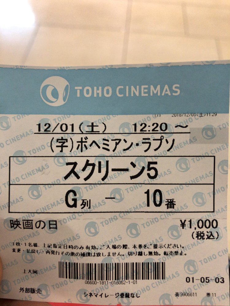 Tohoシネマズ上大岡 Photos 港南区上大岡西1 18 5 横浜市 神奈川県 Japan Yelp