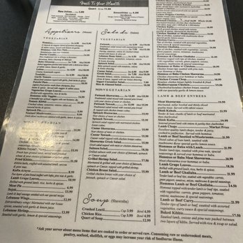 Lebanese Grill - Menu 2023 - Lebanese Near Me - Rochester Hills, Michigan