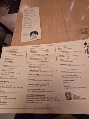 Menu photo 1 Pinch Chinese New York, NY Menu photo 1 Pinch Chinese New York, NY