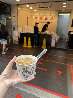Ay-Chung Flour-Rice Noodle by null