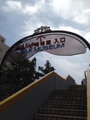 Silk Museum by null