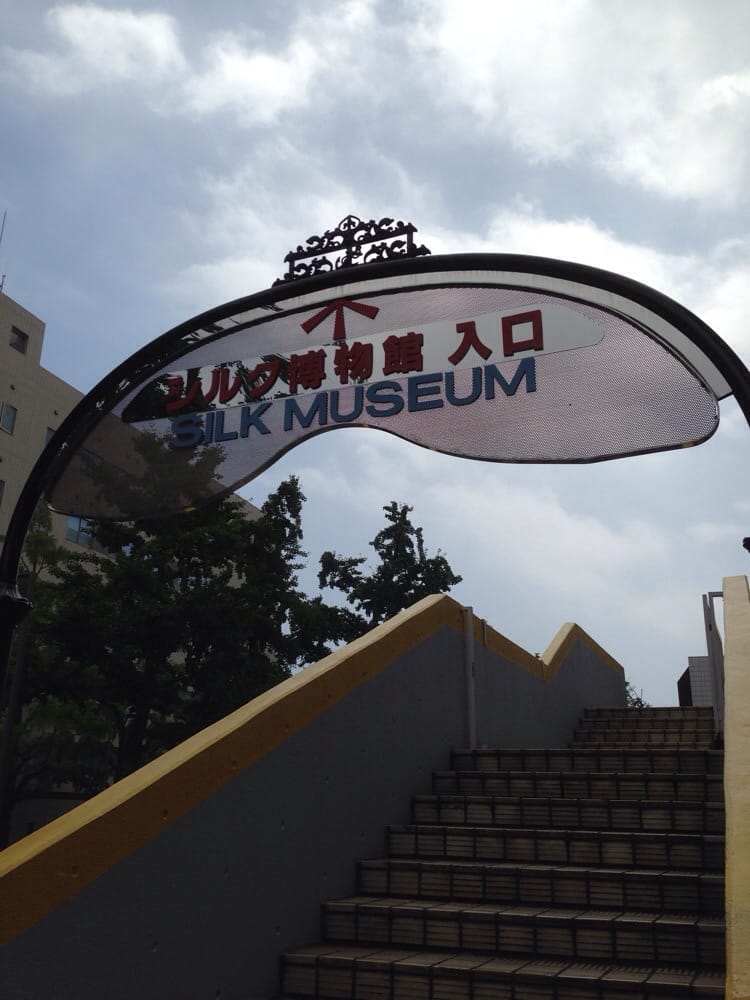 Silk Museum