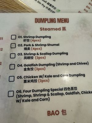 Menu photo 5 Dumpling King San Francisco, CA Menu photo 5 Dumpling King San Francisco, CA