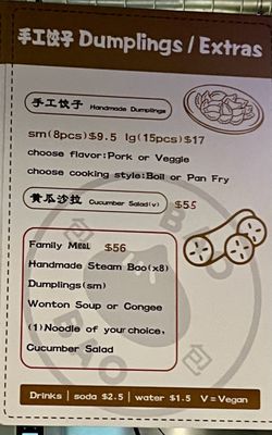 Menu photo 6 Bao Bao Portland, OR Menu photo 6 Bao Bao Portland, OR