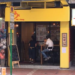 加東叻沙蝦麵 - This store located in Electic Road, Tin Hau. 3 mins walk from MTR.