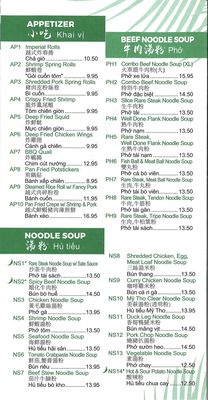 Menu photo 8 So Pho So Good San Francisco, CA Menu photo 8 So Pho So Good San Francisco, CA