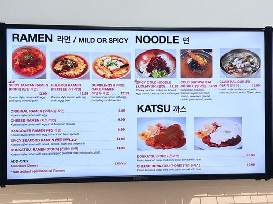 Menu photo 2 K Street Annandale, VA