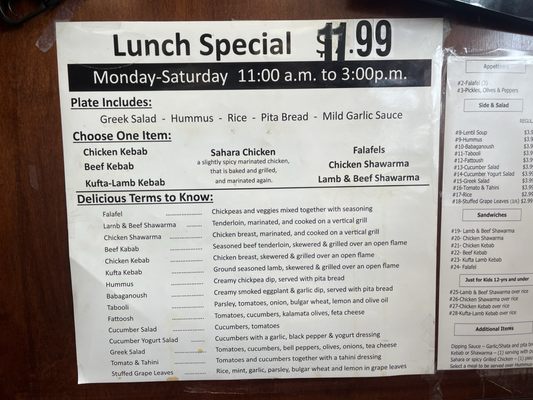 Menu photo 3 Sahara Mediterranean Cuisine Lexington, KY Menu photo 3 Sahara Mediterranean Cuisine Lexington, KY