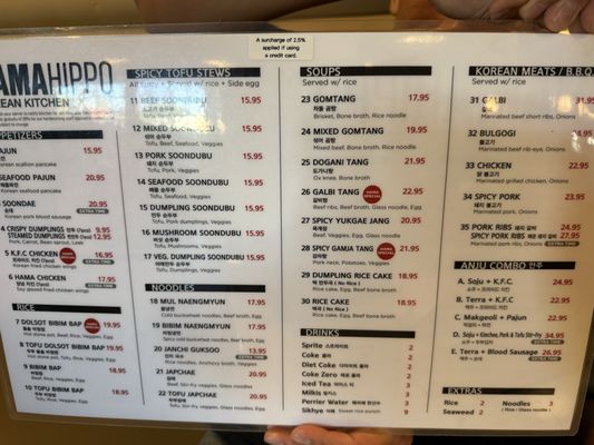 Menu photo 1 HamaHippo Korean Kitchen Fullerton, CA