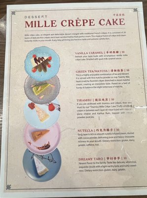 Menu photo 8 Mala Sichuan Bistro Houston, TX Menu photo 8 Mala Sichuan Bistro Houston, TX