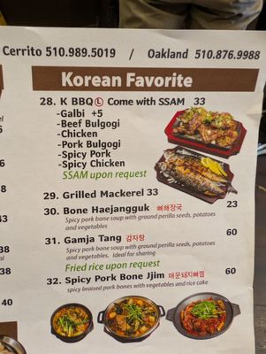 Menu photo 6 Mugunghwa El Cerrito, CA