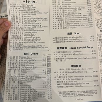TD Cafe - Menu - Cantonese Near Me - El Monte, California