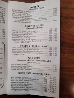 Menu photo 2 Mee Jun Chop Suey Highwood, IL Menu photo 2 Mee Jun Chop Suey Highwood, IL