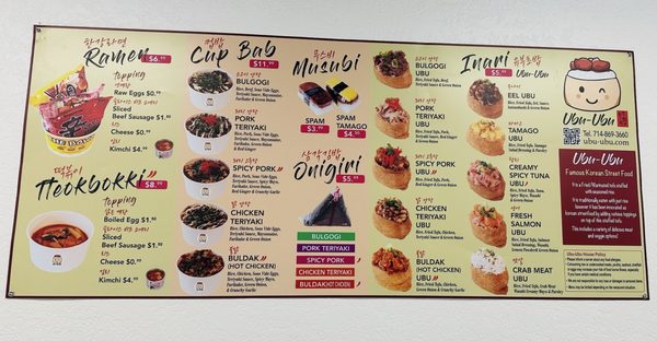 Menu photo 3 Ubu Ubu Fullerton, CA Menu photo 3 Ubu Ubu Fullerton, CA